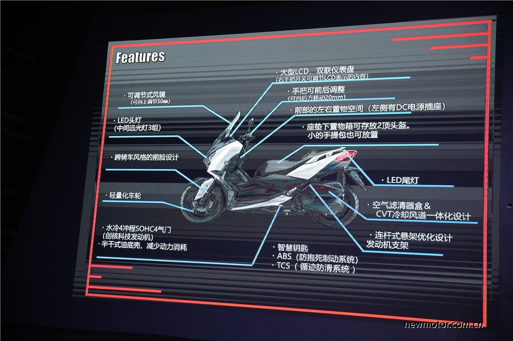 23款雅马哈xmax300南通现车,新款雅马哈xmax300最新消息