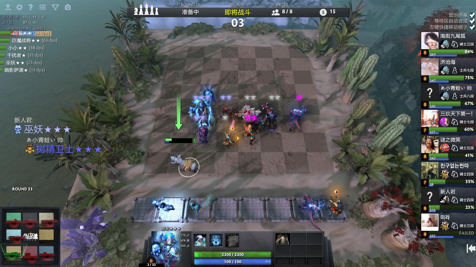 刀塔自走棋：3星巫妖恐怖如斯，技能的效果让小编头皮发麻！