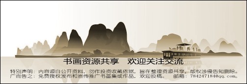 教程一幅山水画,一篇文章教你看懂艺术