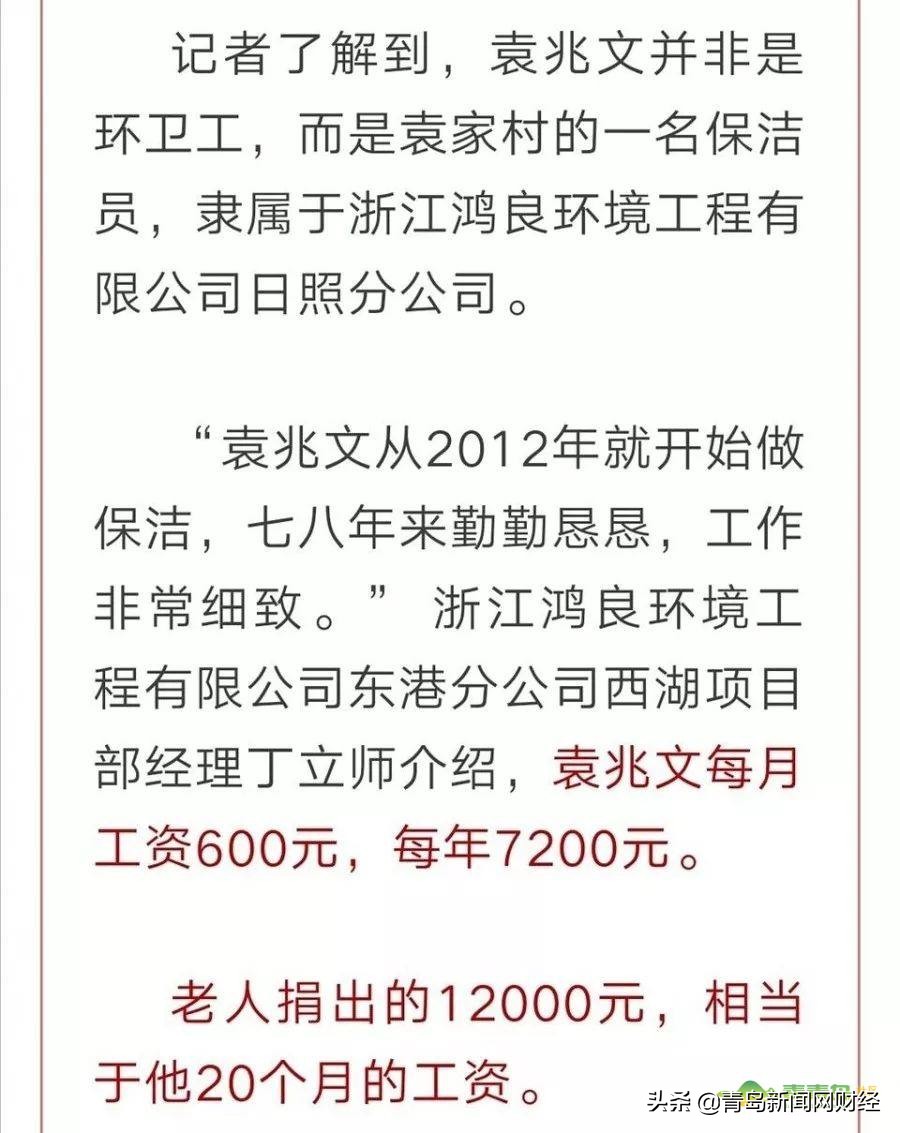 为疫情默默的付出,为援鄂医护圆梦