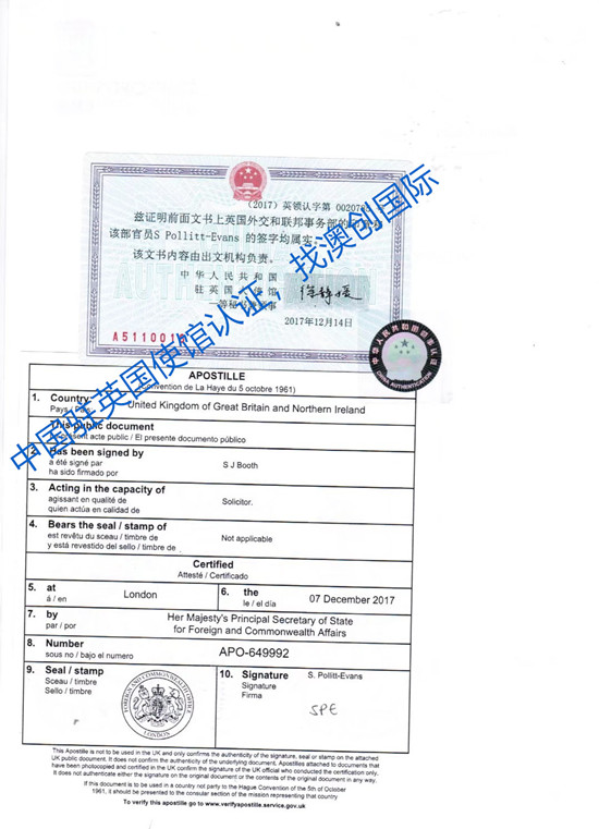 人在国外房产过户委托书,人在国外如何办理买房委托书