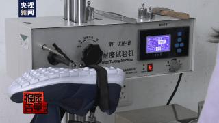 网红“老人鞋”大揭秘：近半数采样不合格，穿了更容易滑倒，多个品牌上“黑榜”