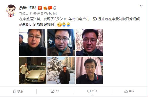 蔡雅奇视频讲座,蔡雅奇预见可能性