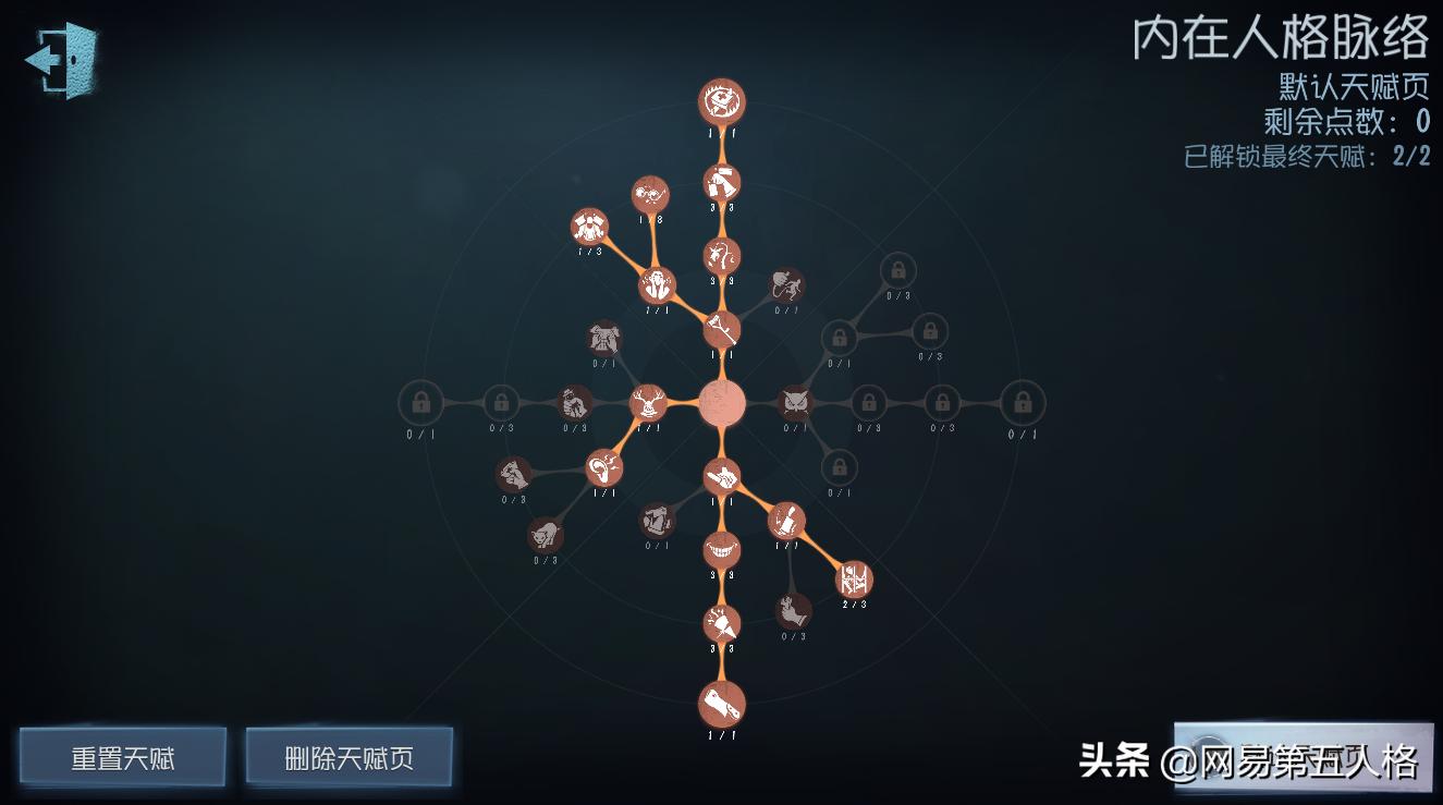 第五人格监管者杰克雾刃教学,第五人格监管者杰克攻略