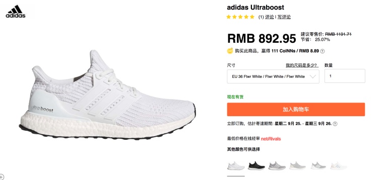 比官方旗舰店便宜的是假货吗,没有假货评价好的海外购网站