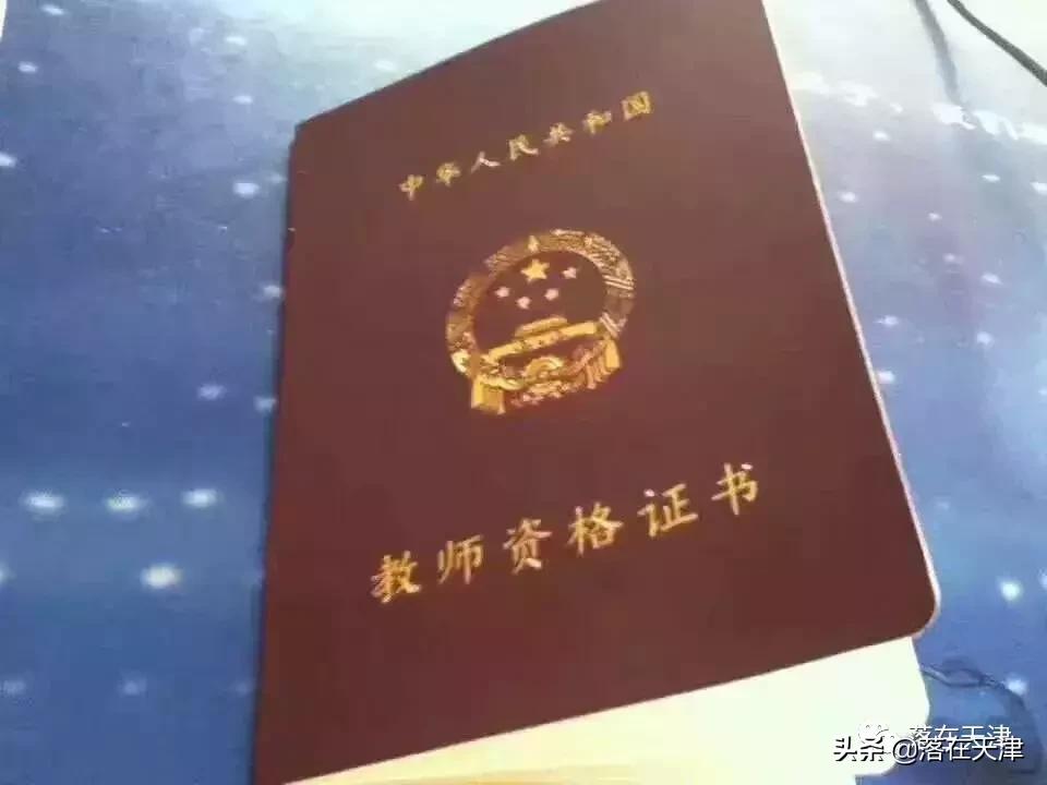积分落户天津如何落户,如何个人办理天津积分落户流程