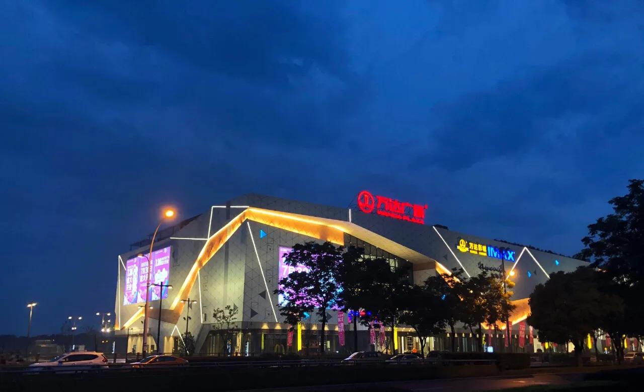 太科园万达,太科园万达广场