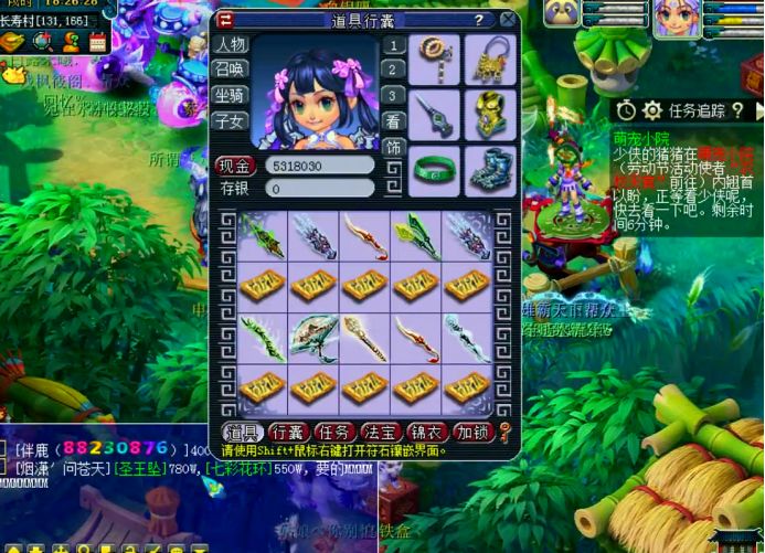 梦幻西游超高概率出高兽决,梦幻西游鉴定10把120武器能出什么