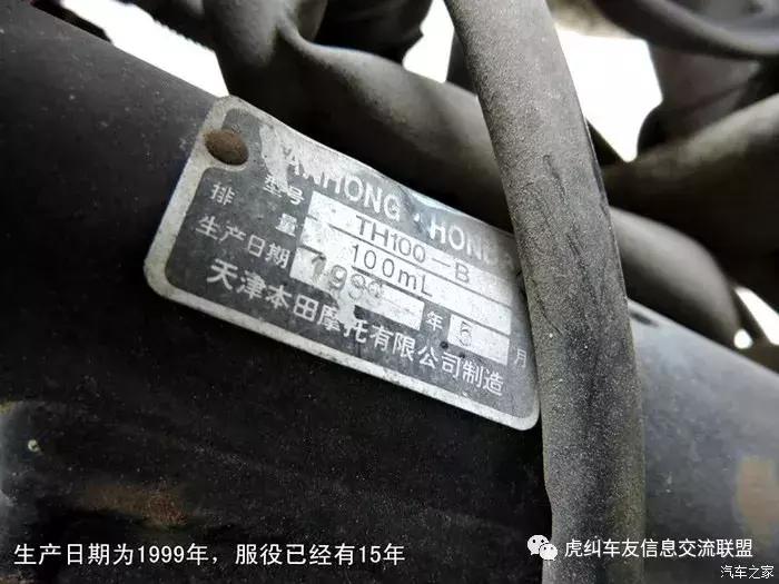 每日之车经典老车本田,天津本田th-2摩托车