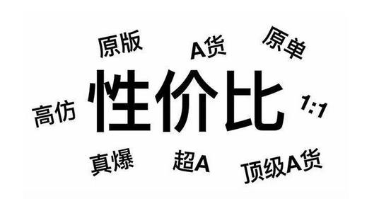 风靡一时的海淘问题说明了什么,海淘你都遇到过哪些坑