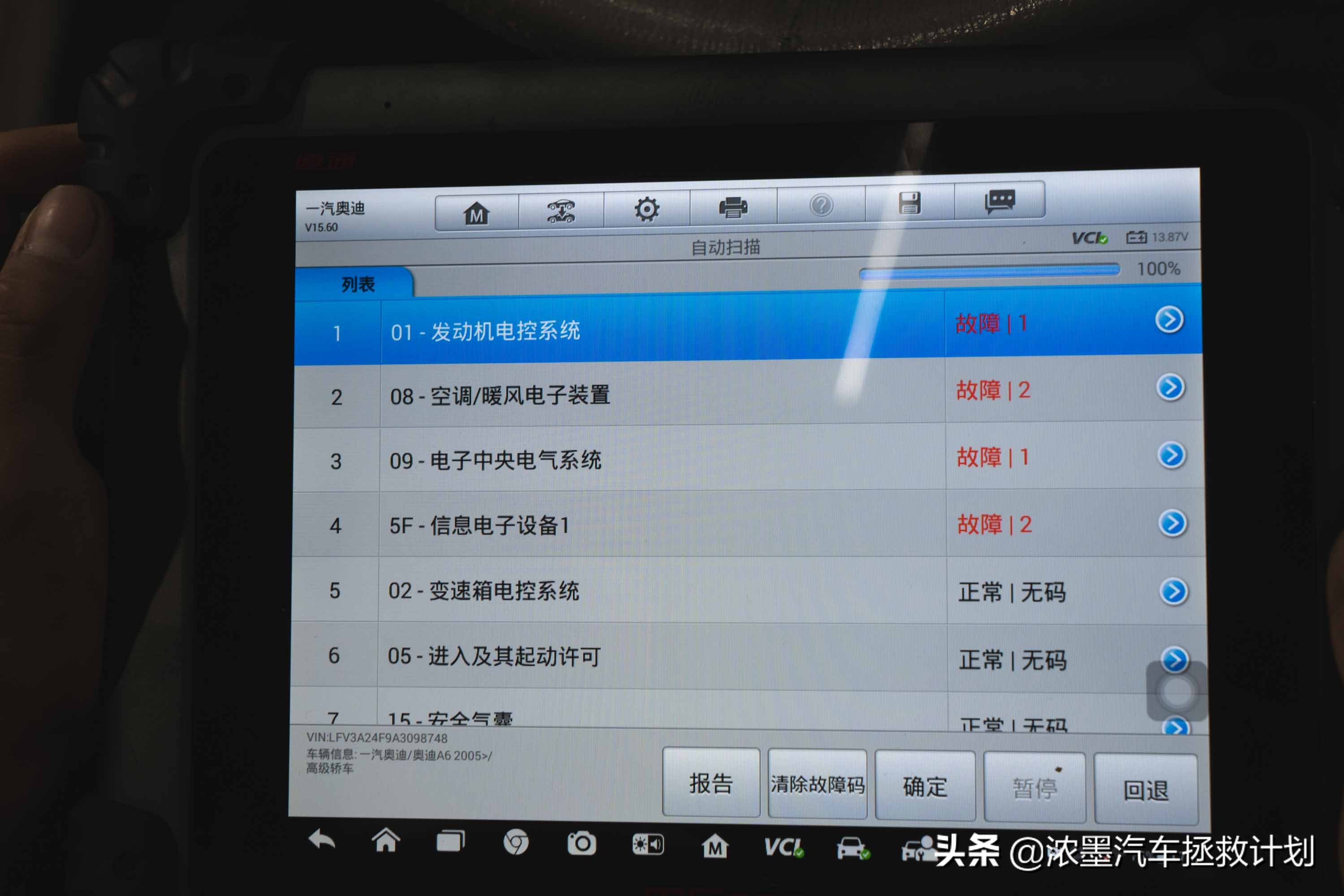 「交汇光影」一台奥迪A6老伙计的重生，时间如水也为这般美好驻足