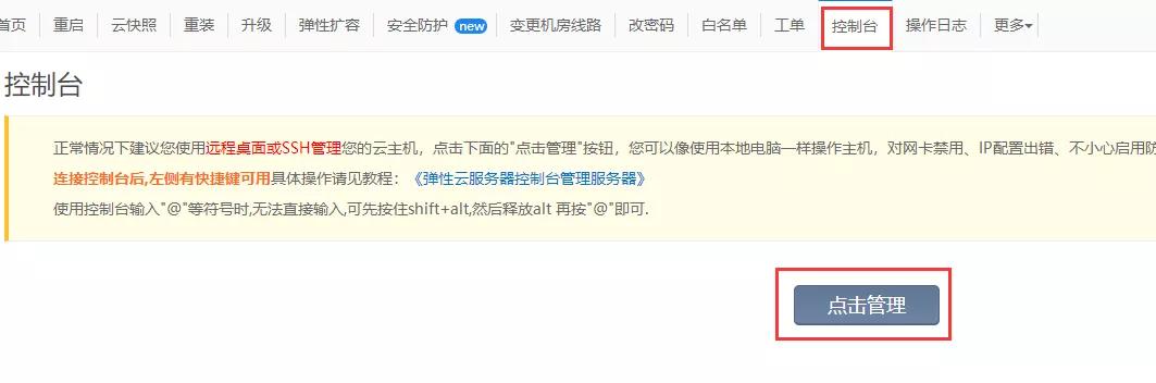 服务器网络故障排查方法,网络不通怎么排查