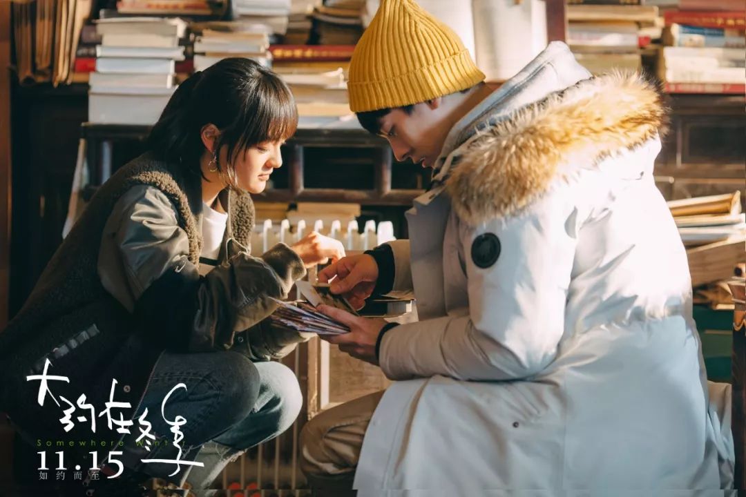 音乐大约在冬季,大约在冬季伴奏音乐