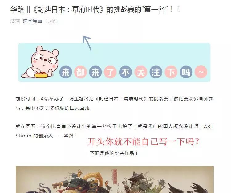 被潭州教育抄袭后，我决定发起“花样吐槽大赛”