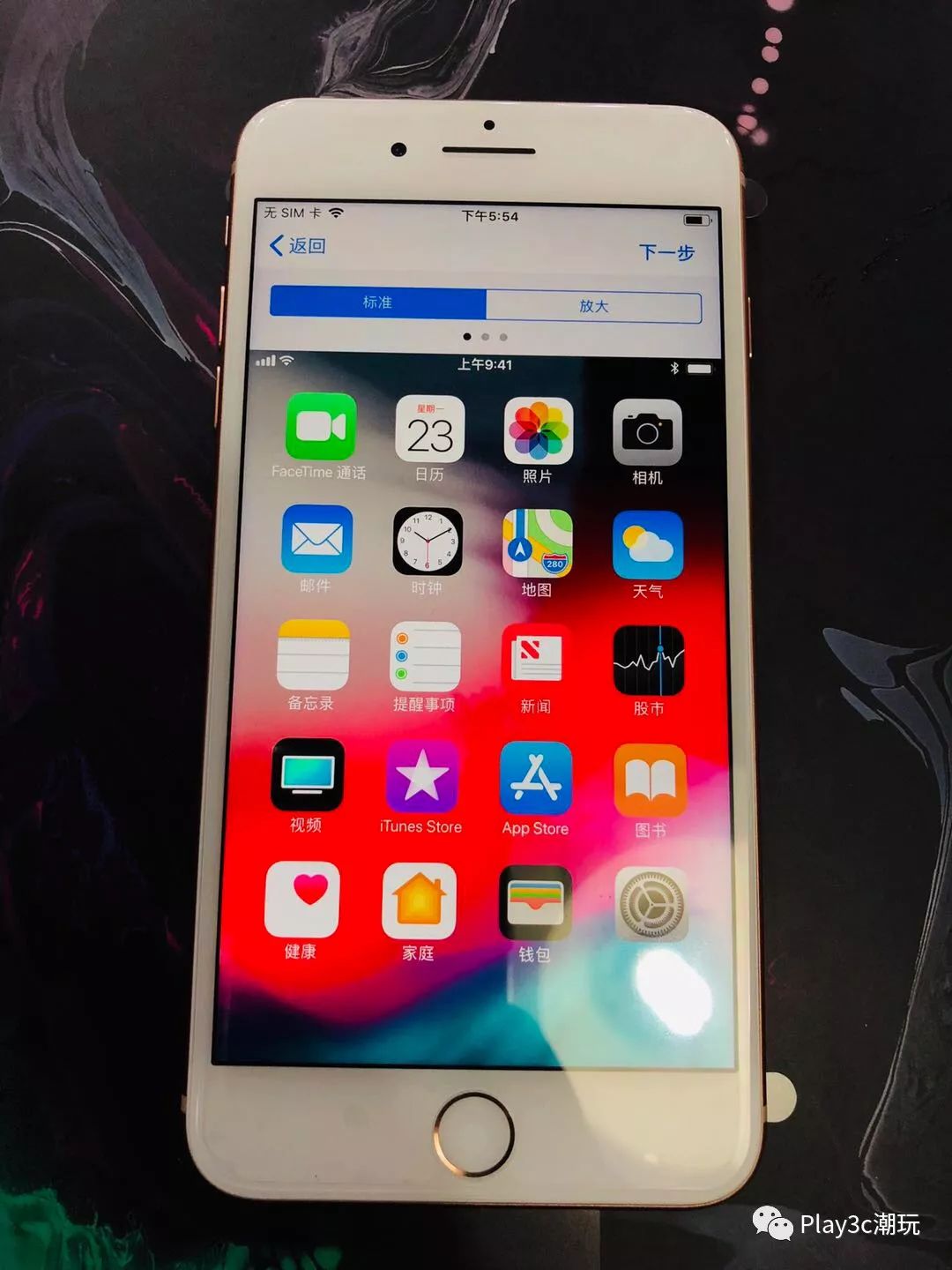 iphone新手机如何判断激活,iphone怎么停止激活