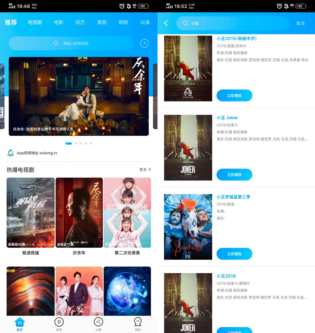 史上资源最全的的观影app,资源丰富的观影app