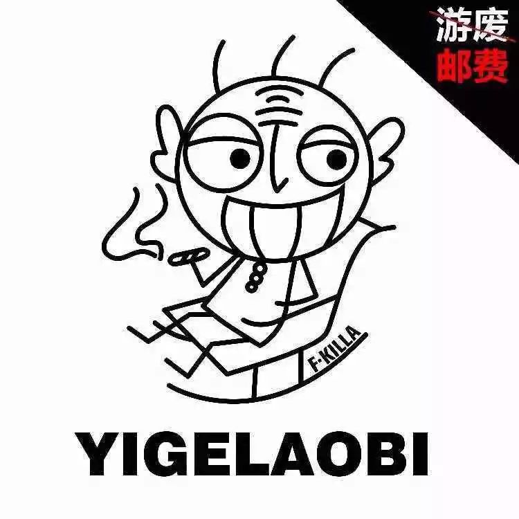 他是红花会的幕后“大管家”，音乐和生意做到了两开花