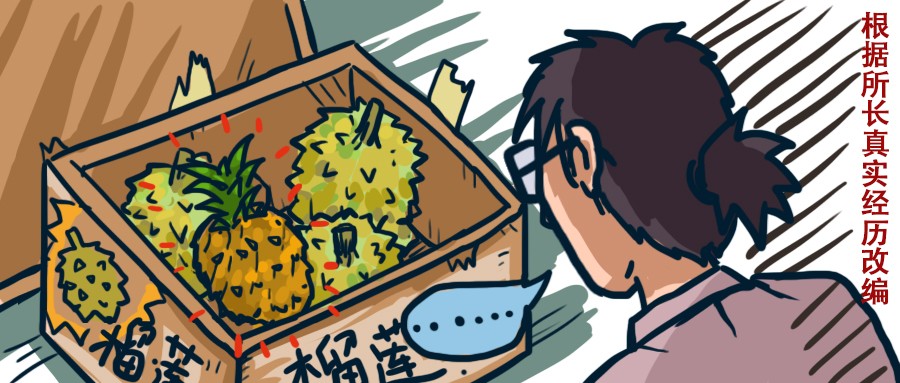 警惕朋友圈9块9网购水果有人被坑,买苹果水果被坑