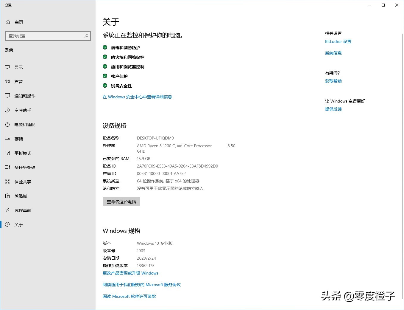 入门级电脑cpu性价比,现在装机cpu最佳选择