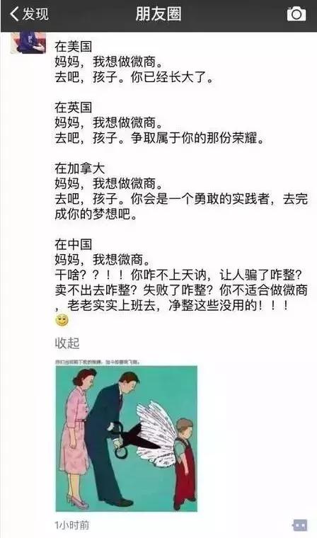微商代购新规,代购微商能不能做了