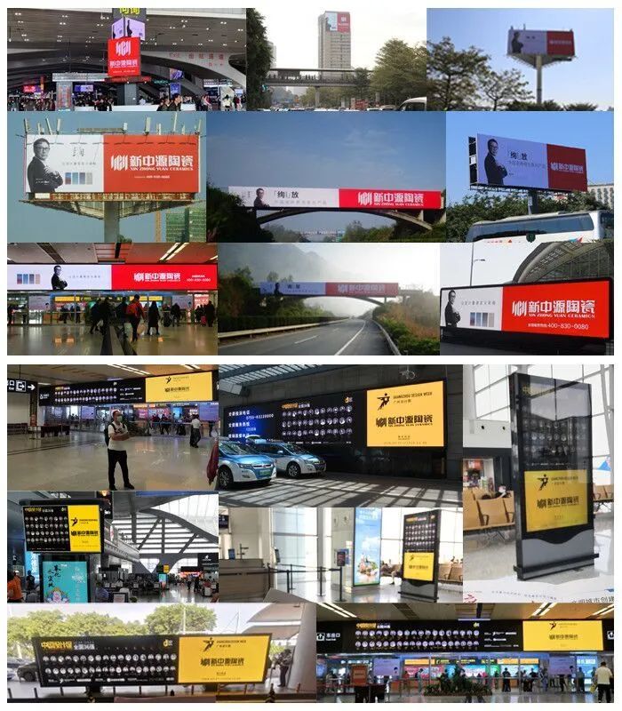 新中源陶瓷是几线品牌2019,新中源陶瓷发展前景