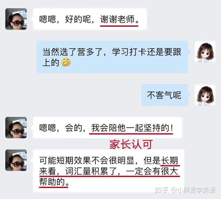 6级背单词app推荐,六级背单词软件排行榜前十名