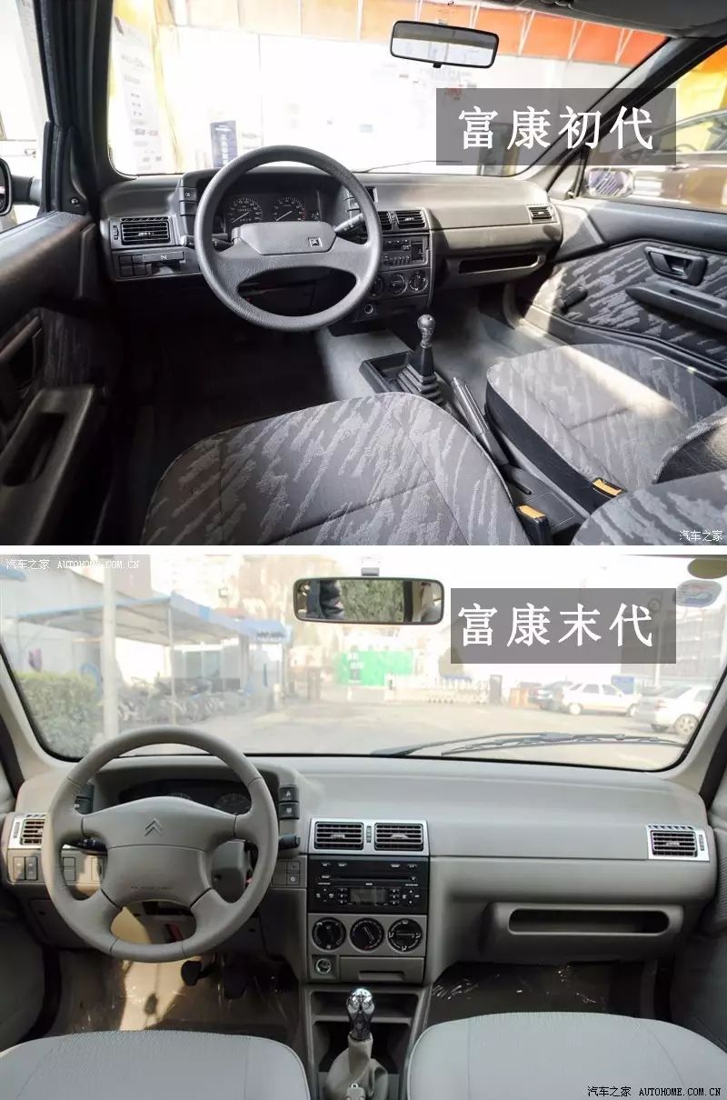 法国小钢炮东风标致,法国小子