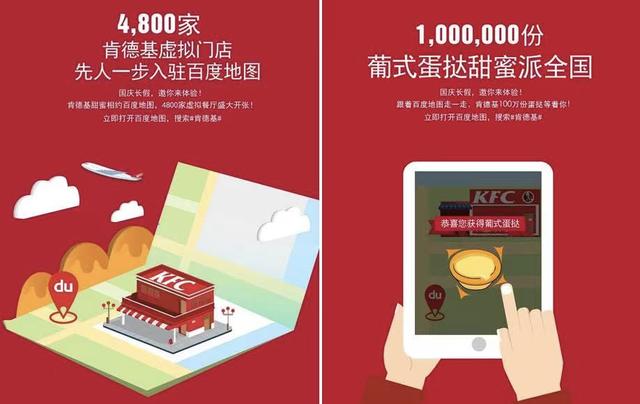 国庆创意营销方案,国庆茶馆营销方案