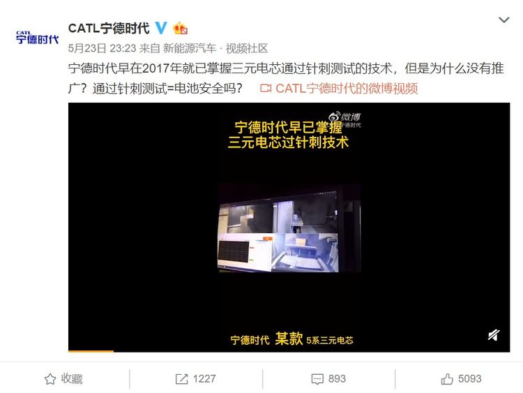 电动车自燃比亚迪会赔吗,电动车自燃烧坏汽车案件