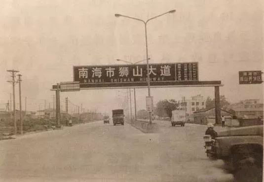 南海市行政区域变迁,南海行政区域划分