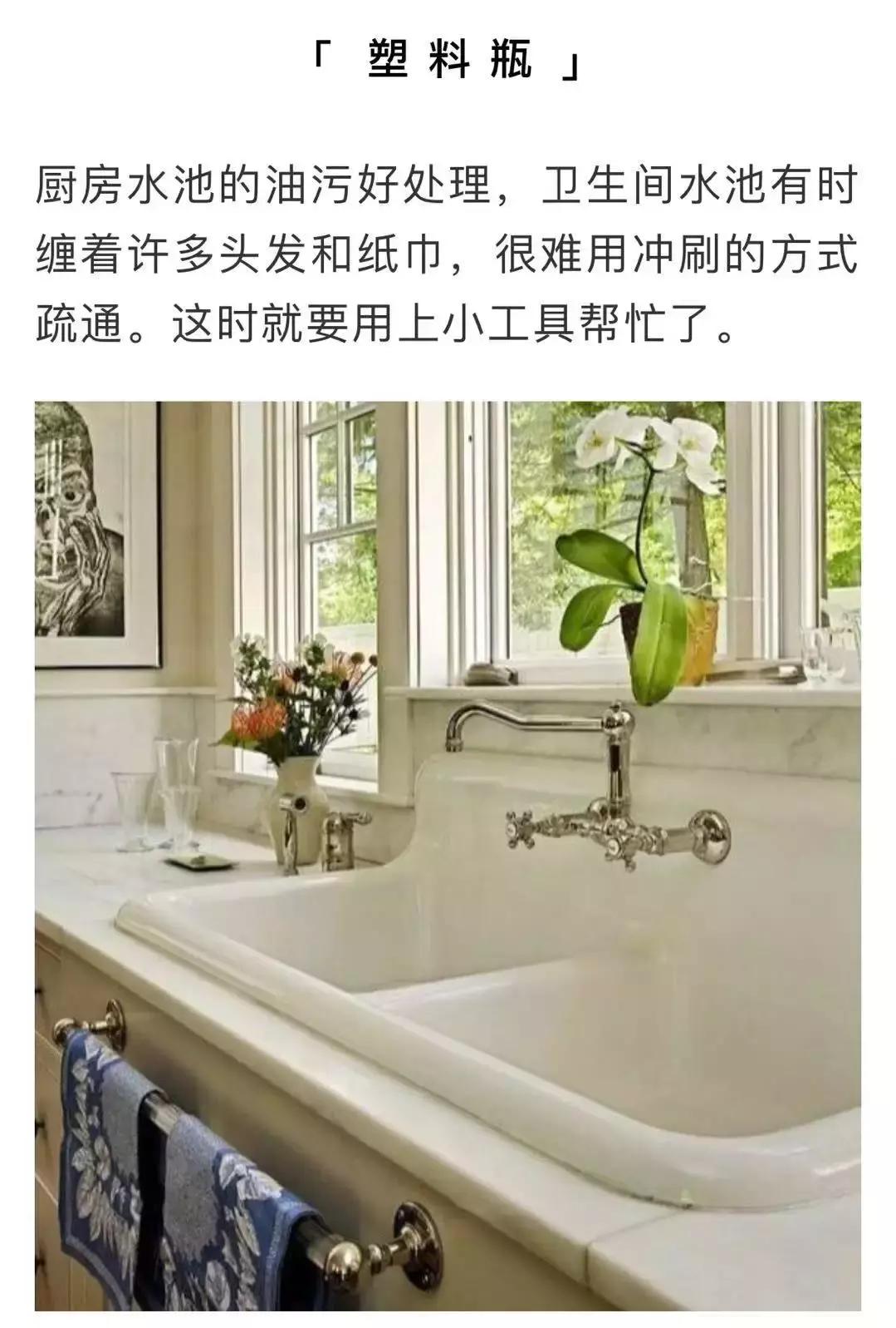 柏兰大健康家居小常识：药片居然可以用来通下水道，没听吧？