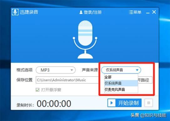 微信的别人发的语音怎么转发,微信转发别人的语音怎么转发