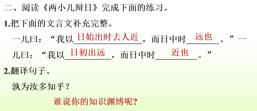 部编一上语文看图写话汇集,部编六下语文期末复习资料