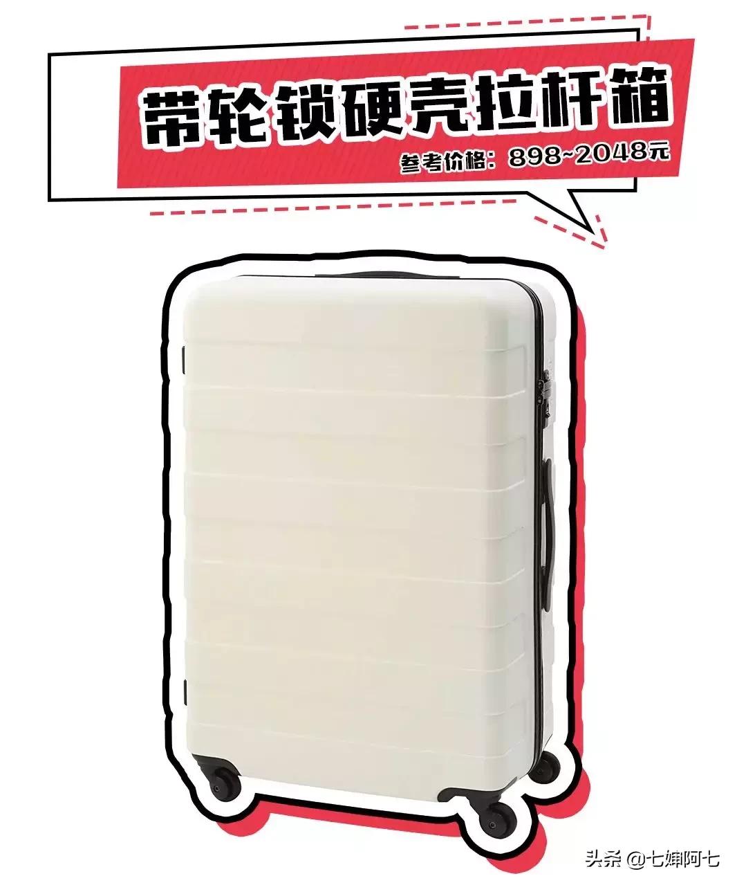 muji内部员工才知道的好物,muji不值得买的东西