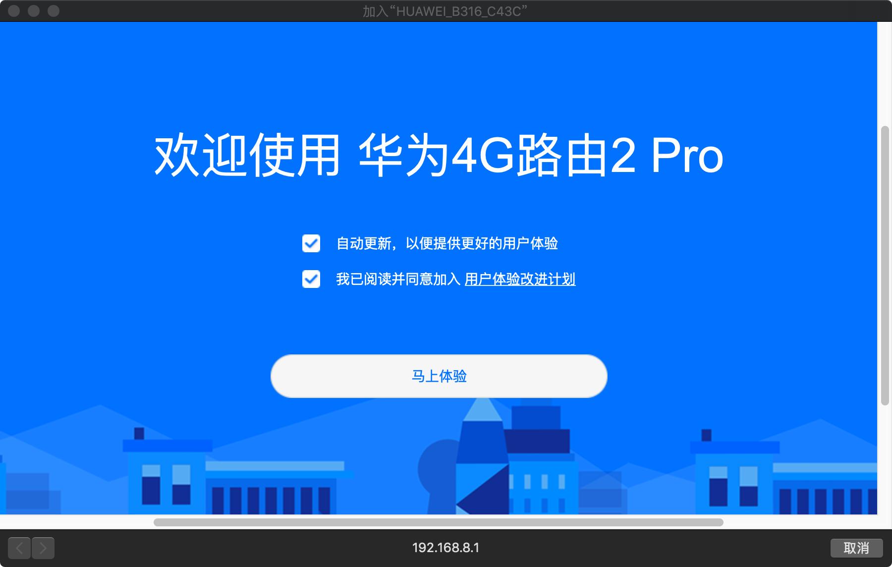 可充可插移动路由器,可移动无需插卡无线路由器