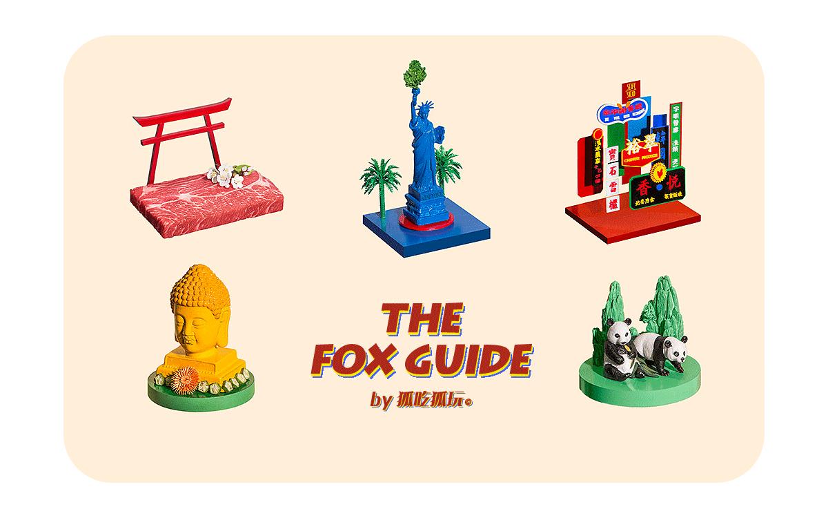 中国大部分区域在北回归线以北,中国的北方有哪些省