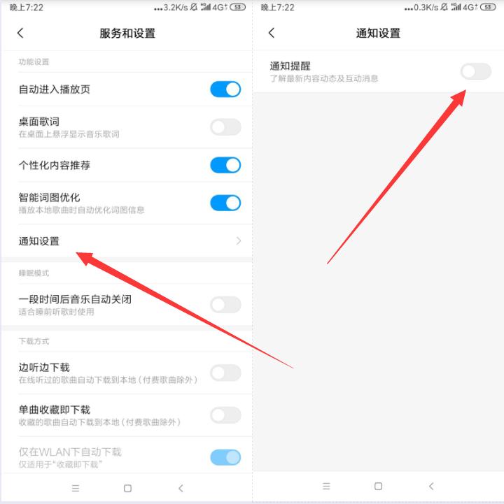小米系统更新防闪烁,小米系统更新推送一下就没了