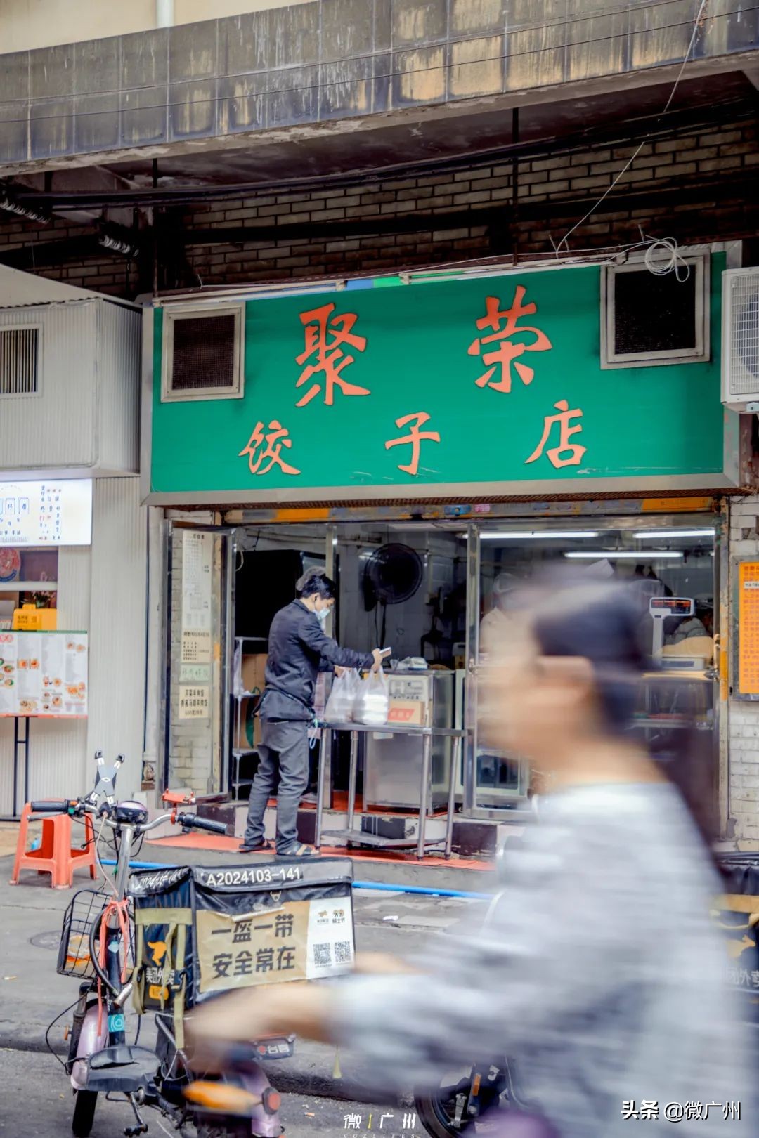 广州五羊邨富人区,广州被遗忘的荒村