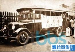 芝罘：忆往昔繁华，品今朝昌盛