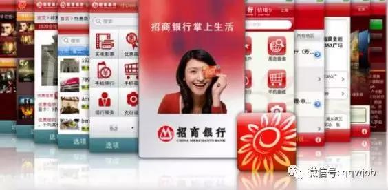 招商银行2020校园招聘,招商银行2020秋季校园招聘条件