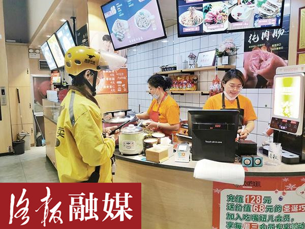 洛阳外卖最新消息,洛阳外卖最新排名