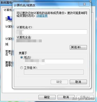 电脑显示安全数据不被服务器信任,电脑服务器显示数据库无法连接