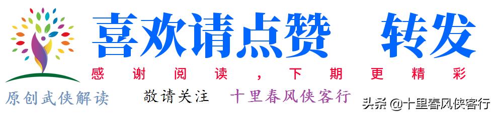 1998版神雕侠侣小龙女得知真相,神雕侠侣中有哪些细思极恐的细节