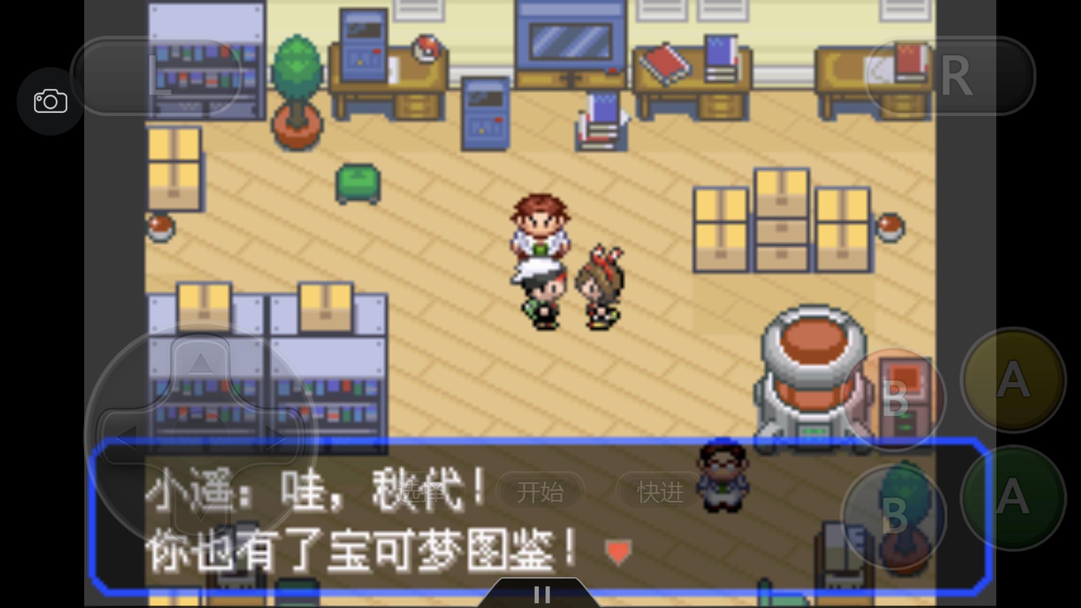 口袋妖怪之究极绿宝石攻略三周目,究极绿宝石3一周目完整图文攻略