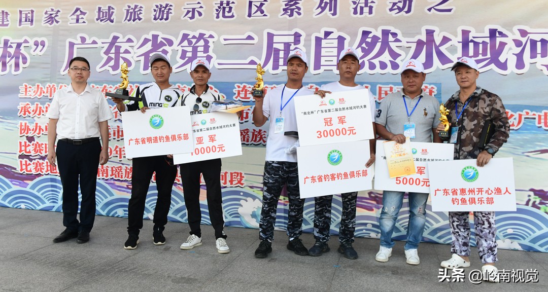 连南稻田鱼节效应显现,连南稻田鱼节开幕