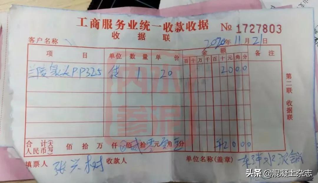震惊！强度仅20.6!氯离子超标28倍！大批不合格水泥曝出！,名单