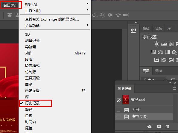 ps基础知识ps最常用快捷键大全,ps从零开始学常用快捷键
