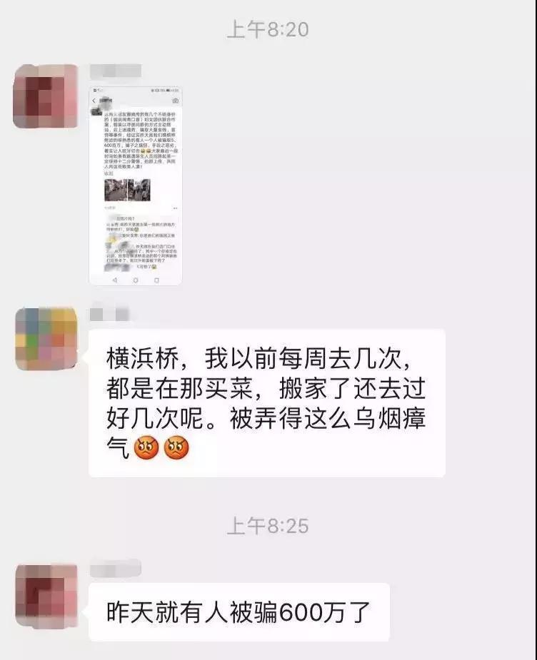 日本诈骗手段都有哪些,在日本打工有多可怕