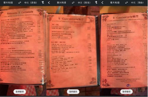 米兰朝圣圣西罗,朝拜圣西罗