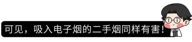 又一个*局骗**：*子烟电**的危害，真的比传统*草烟**大？造谣式科普不可取